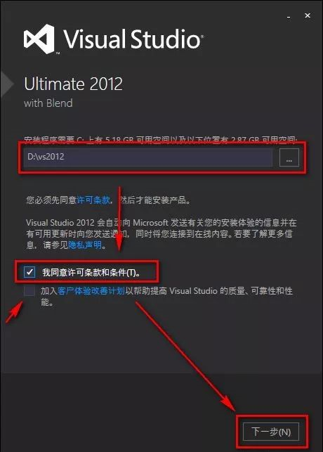 VS2012