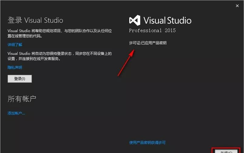 VS2015