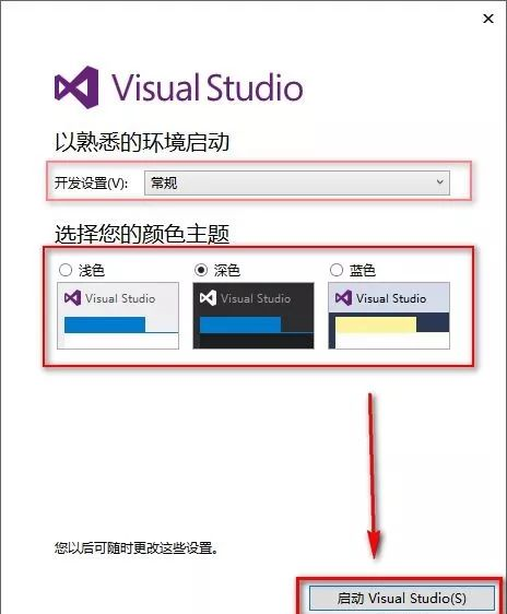 VS2015