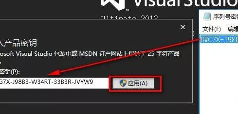 VS2013