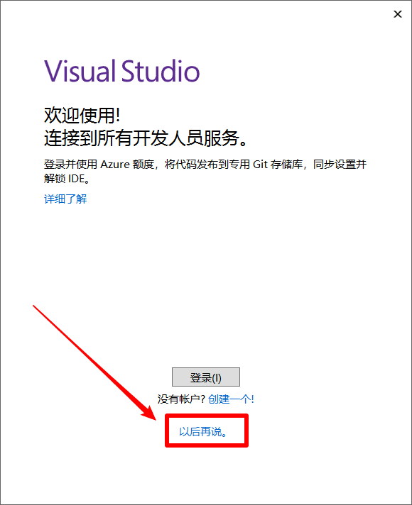 VS2017