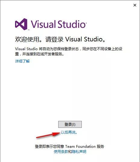 VS2013