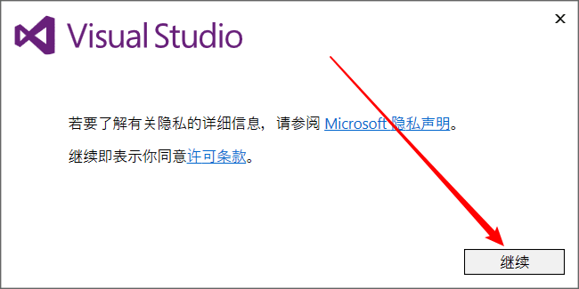 VS2017