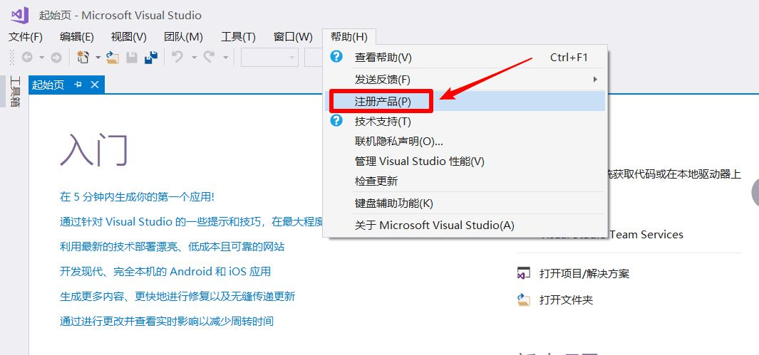 VS2017