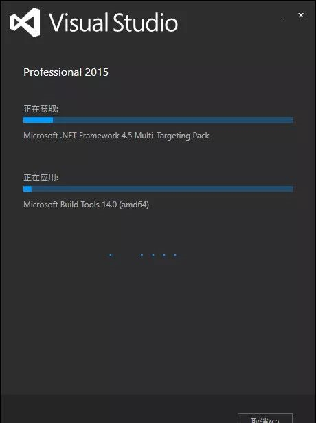VS2015