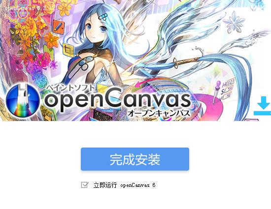 OpencanVas6