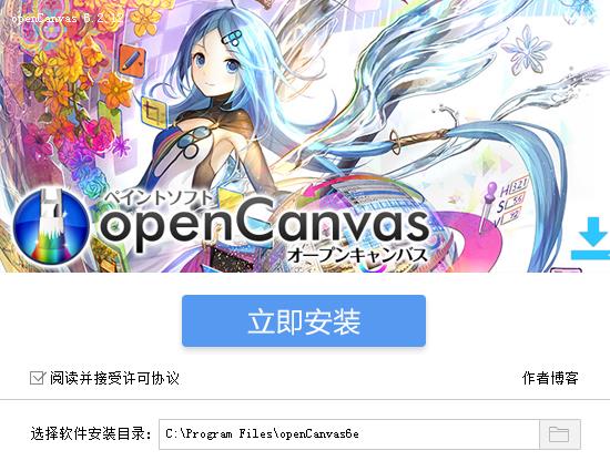OpencanVas6
