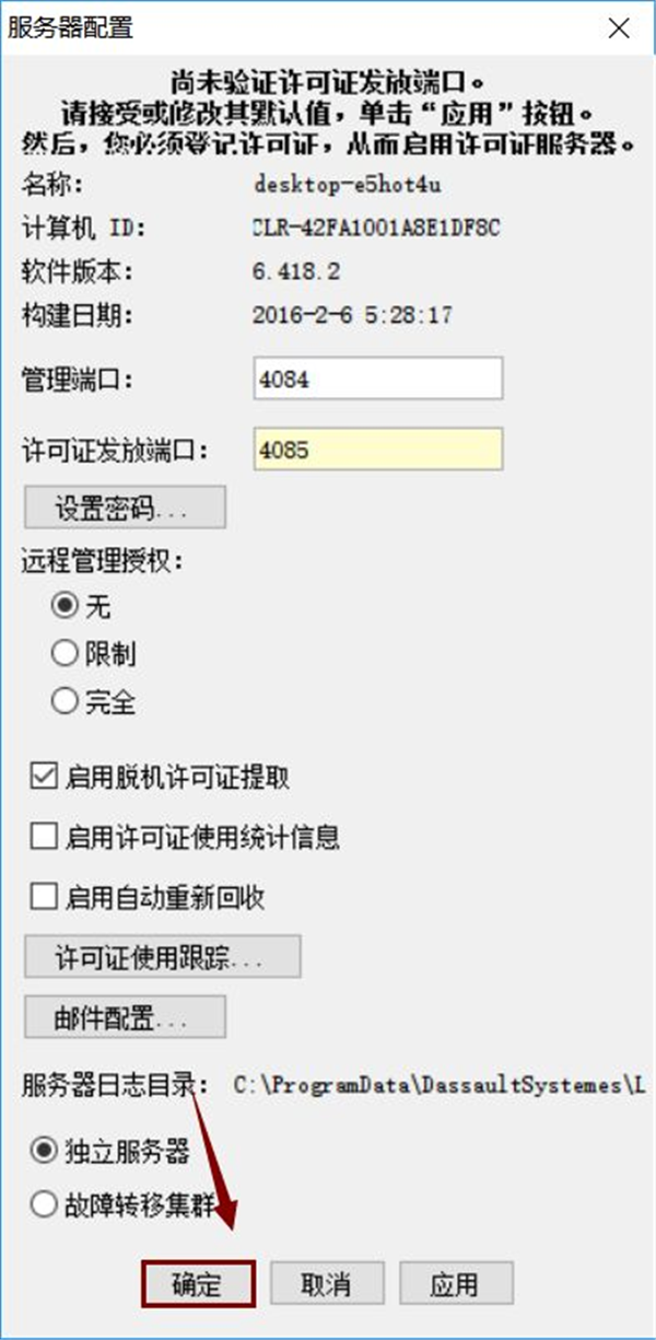 V5-6R2016