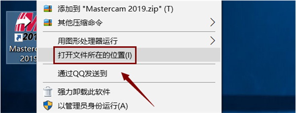 Mastercam 2019