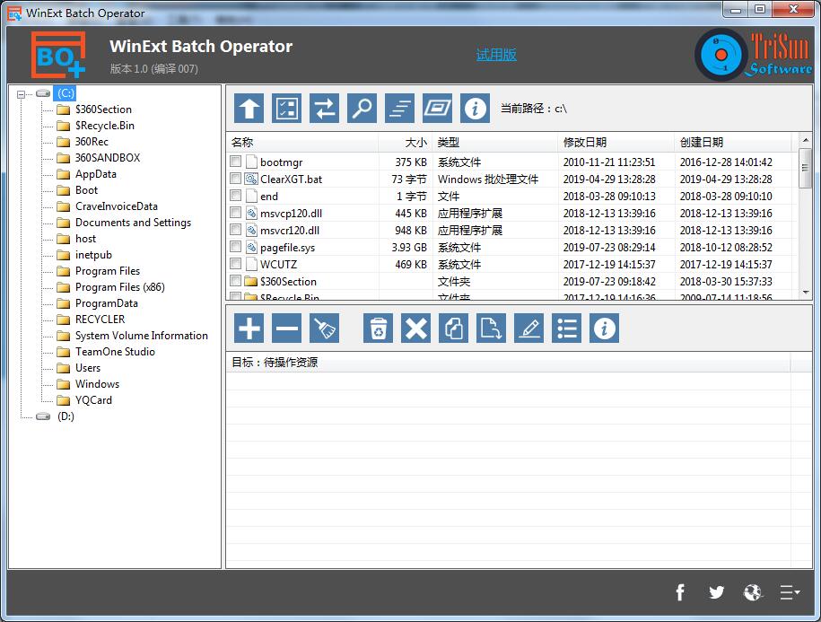 WinExt Batch Operator