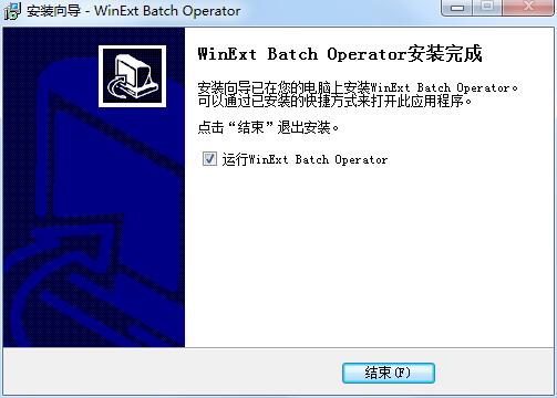 WinExt Batch Operator