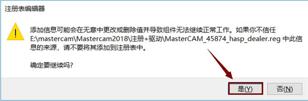 Mastercam 2018