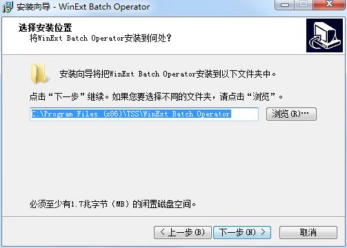 WinExt Batch Operator