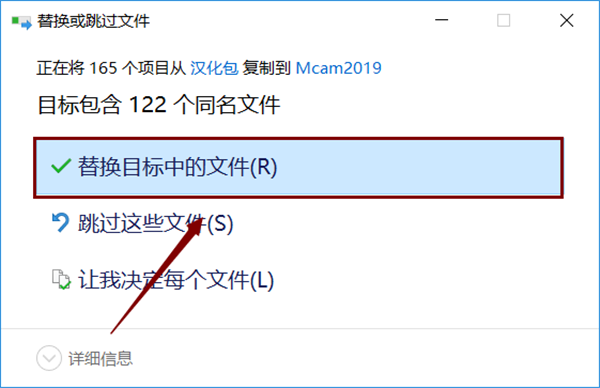 Mastercam 2019