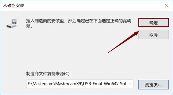 Mastercam X9