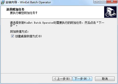 WinExt Batch Operator