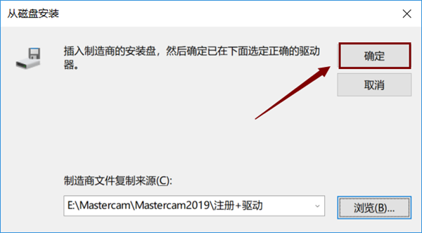 Mastercam 2019