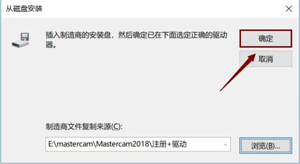 Mastercam 2018
