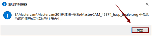 Mastercam 2019