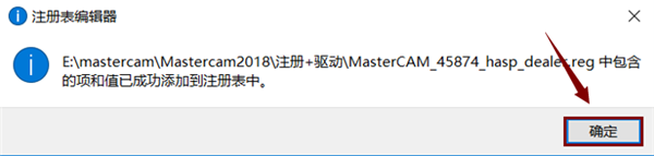 Mastercam 2018