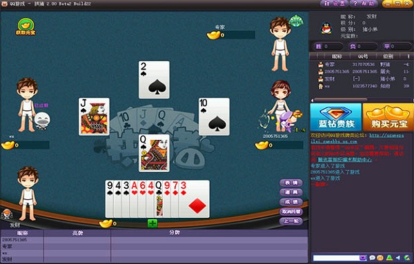 拱猪下载-腾讯拱猪下载