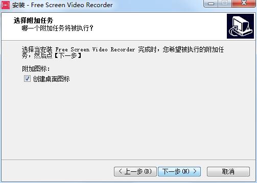 7thShare Free Screen Recorder
