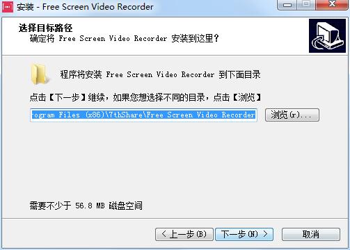 7thShare Free Screen Recorder