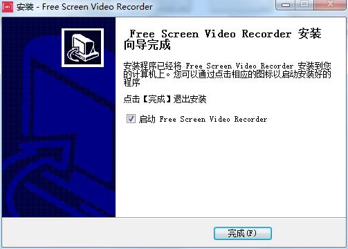 7thShare Free Screen Recorder