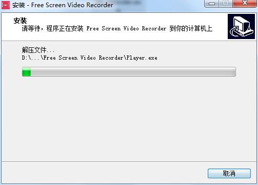 7thShare Free Screen Recorder