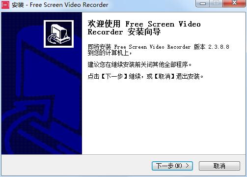 7thShare Free Screen Recorder