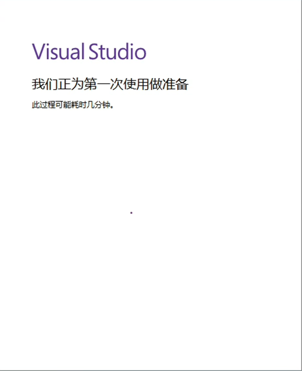Visual Studio 2019
