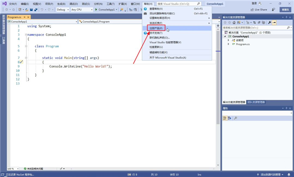 Visual Studio 2019