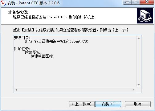 云译通知识产权版