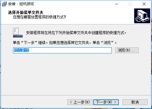 挖坑