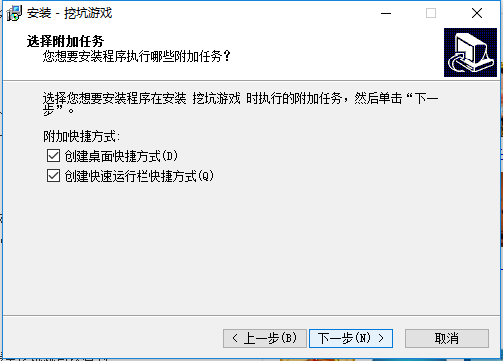 挖坑