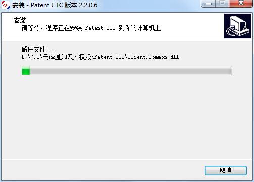 云译通知识产权版