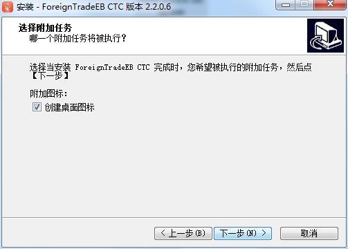 云译通外贸电商版