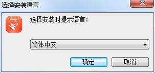 云译通外贸电商版