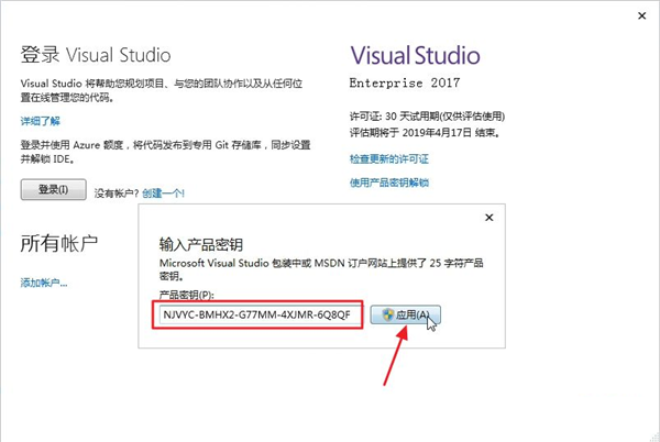 Visual Studio 2019