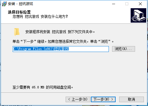 挖坑
