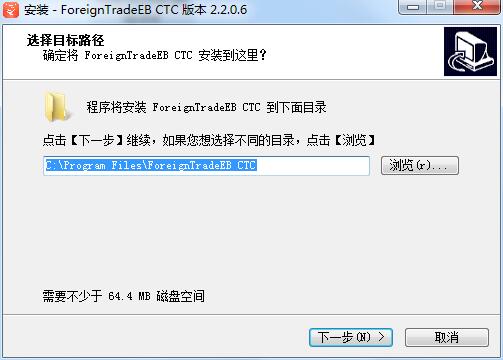 云译通外贸电商版
