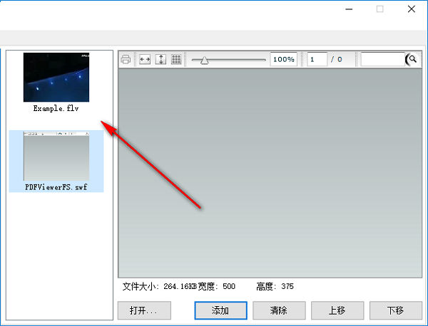 Flash2X EXE Packager Pro