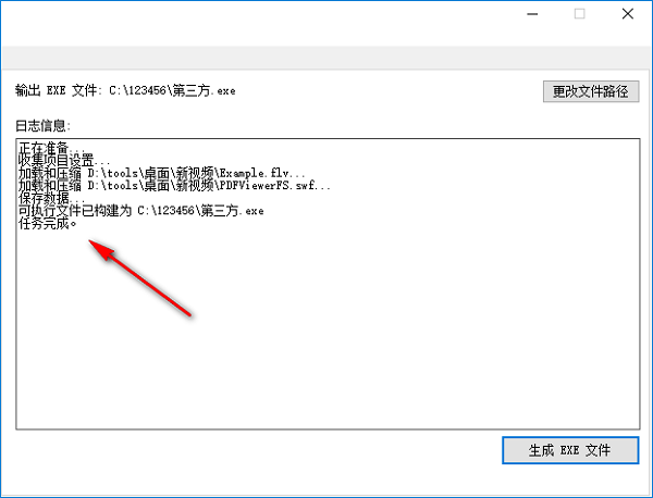 Flash2X EXE Packager Pro