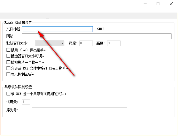 Flash2X EXE Packager Pro