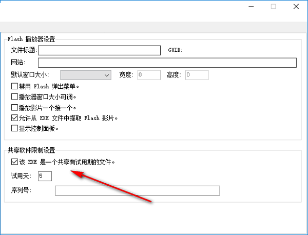 Flash2X EXE Packager Pro