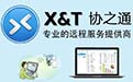 协通xt800远程控制软件