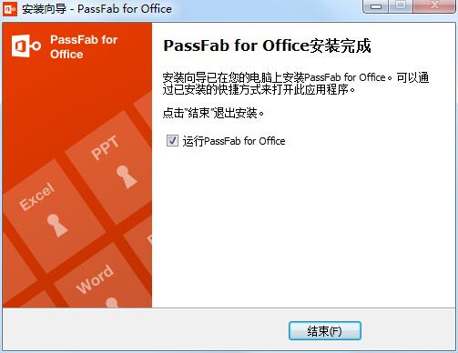 PassFab for Office