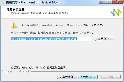 Navicat Monitor