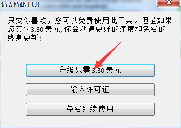 HDD/LLF硬盘低格工具