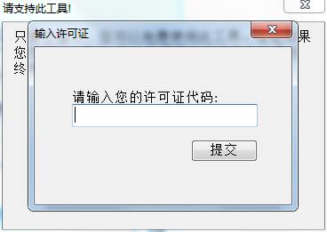 HDD/LLF硬盘低格工具